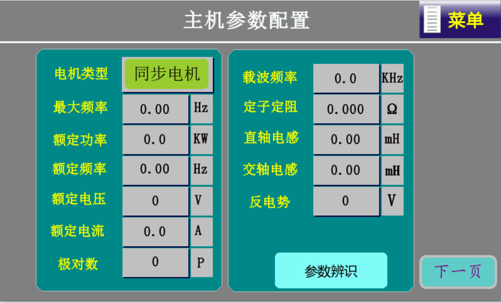 1757467989285558.png 第四章、四、第六步.png
