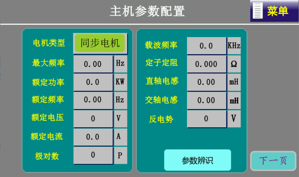 1751424197813415.png 第六章四、第五步第一张.png