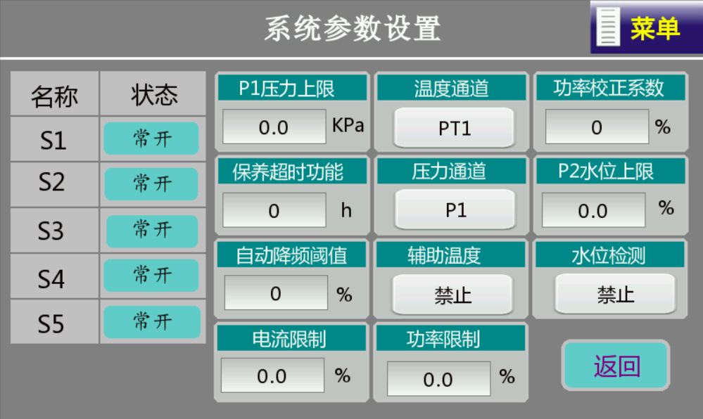 1757468011339250.png 第四章、四、第七步、2.png