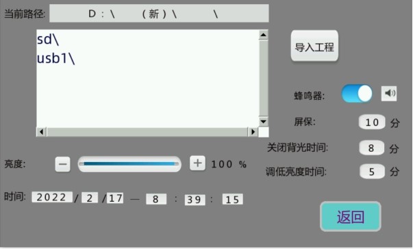 1751421636407100.jpg 5.5第二张.jpg