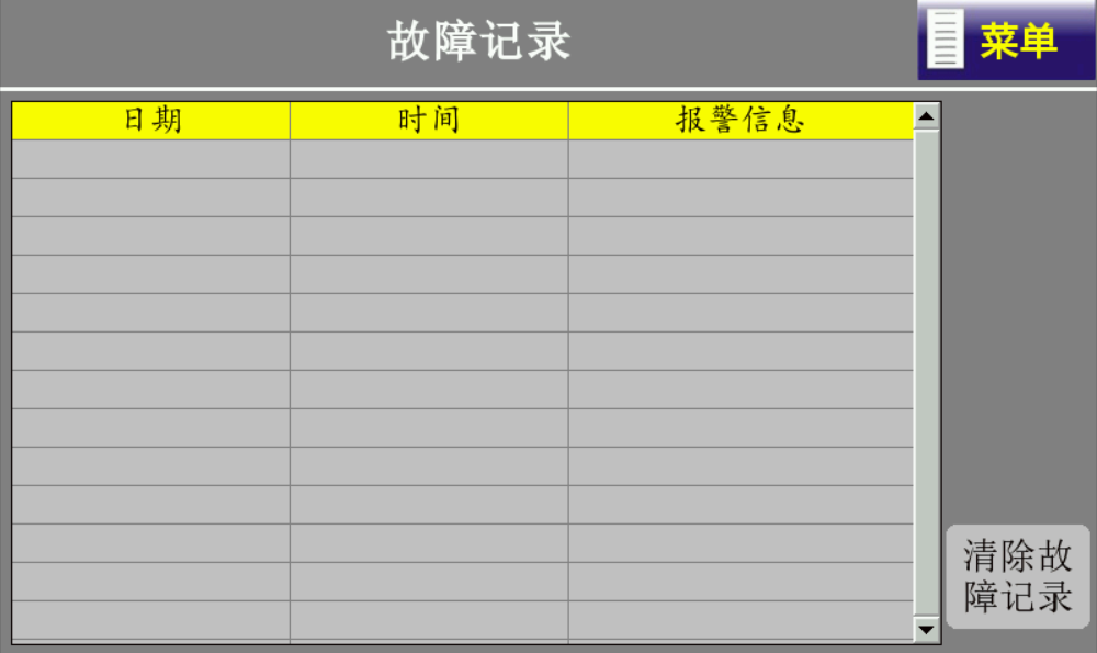 1751424326488345.png 第六章四、第十步.png