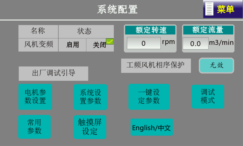 1757467889811444.png 第四章、四、第四步、2.png