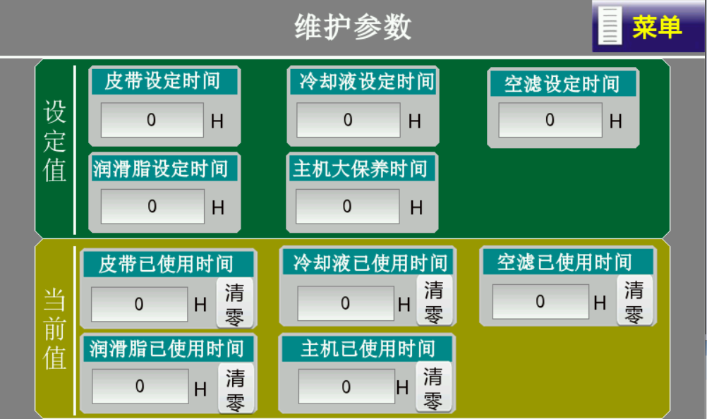 1751424416207981.png 第六章四、第十二步5..png