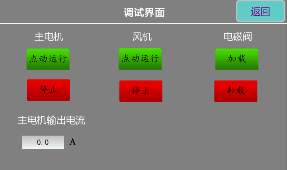 1751434850733646.png 第四章四、第九步第一张.png